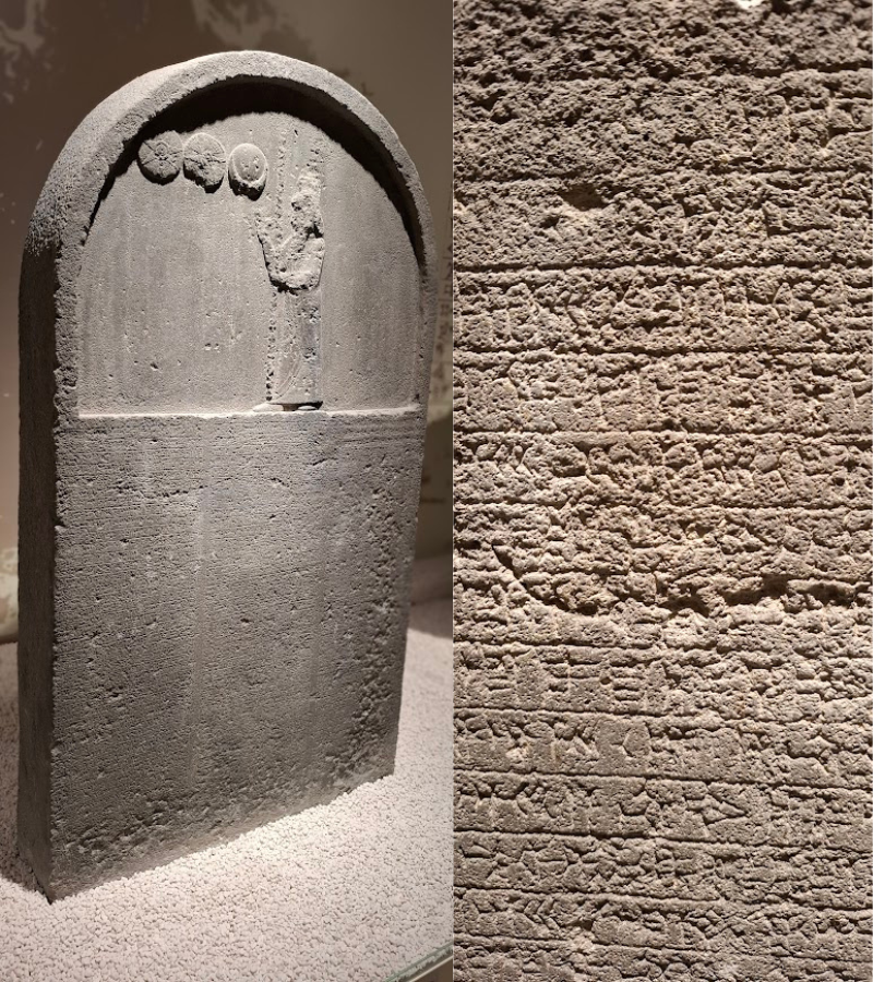 The Harran Inscriptions of Nabonidus, Şanlıurfa Museum, Turkey